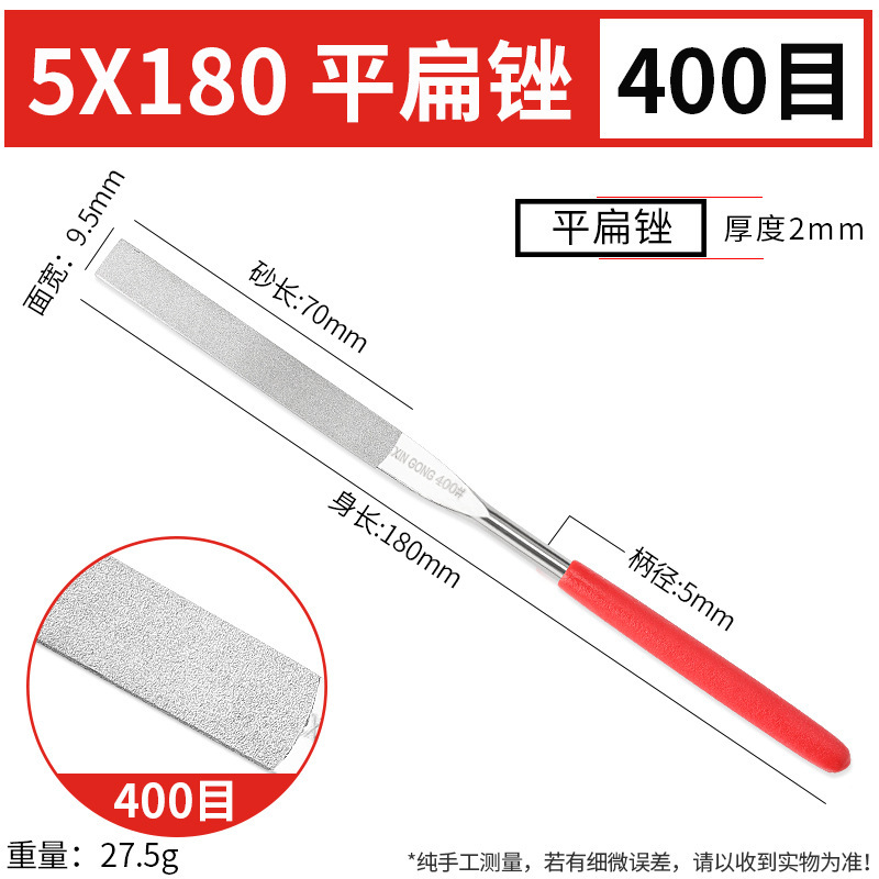 ダイヤモンドやすり80目600目什錦小やすり平角型三角円形金剛砂挫折刀包郵便|undefined