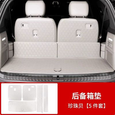 Mat, Car Accessories, Decorations, Trunk Mat - 26-models-of-es8-5-piece-trunk-mat-set-pearl-oyster-es8-only