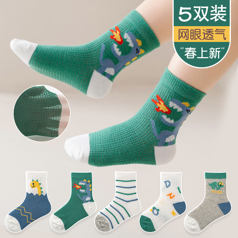 New spring and summer thin children's cotton socks cartoon breathable mesh tube children's socks boys and girls baby socks wholesale