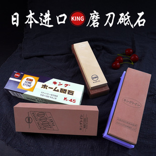Japan imported king brand sharpening stone oilstone household artificial stone 3 sharpening stabbing knife 6000/1000 mesh