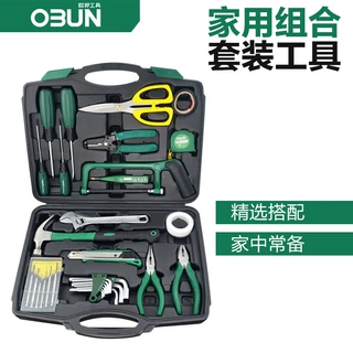 家用五金工具套装螺丝刀工具组套家庭维修交房保险赠礼品工具箱