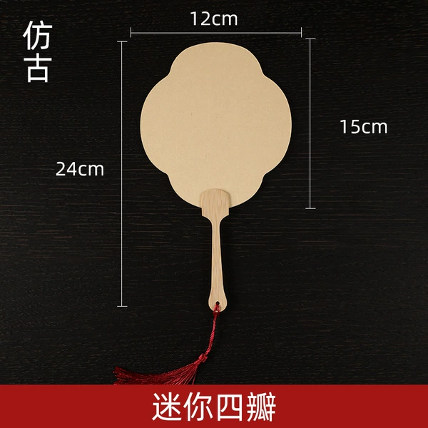 Mini four-petal (antique color)