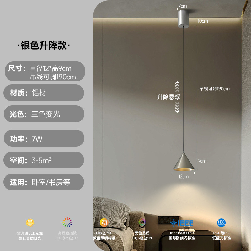 意式极简卧室房间床头小吊灯可升降吊线客厅背景墙玄关高级感灯具|undefined