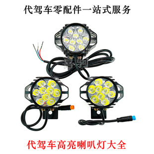 {ۯB늄܇늻܇4836VLһwLEDǰ