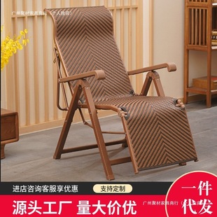 Zhen Dong Chair Folding Recliner for Elderly, Suitable for Nap, Can Be Used as a Sitting or Reclining Lazy Chair, Woven Rattan Leisure Sleeping Chair, Comfortable for Long Sitting