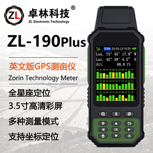 Zhuolin Zl190Plus English Version of the Acres Meter Handheld Gps Land Area Measuring Instrument Export