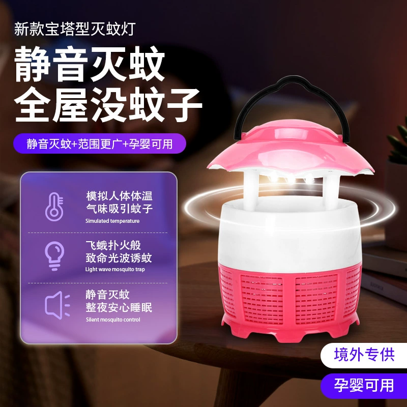 LED электромозговый отпугиватель комаров,mosquito lamp, экологическая ловушка для комаров, 18 лет