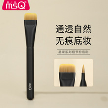 MSQ/�Ƚzޢ��ҫϵ�м����۵�ˢ���^���y�����÷۵�Һˢ�׊y���yˢ