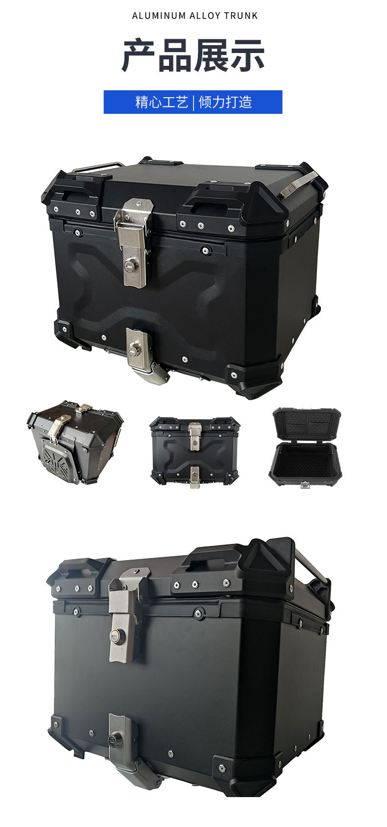Motorcycle Tail Box, Aluminum Alloy, Waterproof, Anti-Theft, 45L Large Capacity, Non-Destructive Installation, Large Capacity Electric Vehicle Tail Box