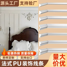 板岩、文化石;人造石;其他装饰线板