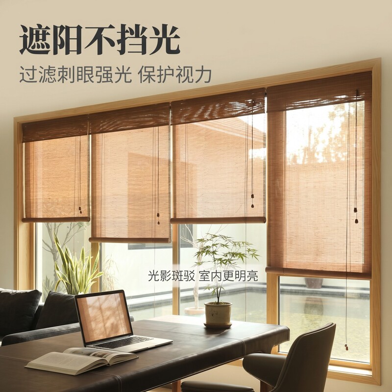 Bamboo Curtains, Bamboo Roller Blinds, Sunshade and Sun Protection Curtains for Study Rooms, Balconies, Tea Rooms, Blackout Roll-Up Lift-Up Bamboo Blinds Bamboo Curtains, Bamboo Roller Blinds, Sunshade and Sun Protection Curtains for Study Rooms, Balconies, Tea Rooms, Blackout Roll-Up Lift-Up Bamboo Blinds