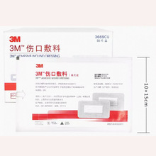 3M�t�ßo����ճ���N3669�����N�g����������N�����N͸������ޏ�