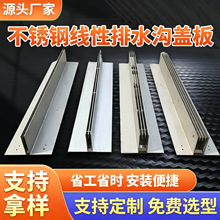 �S��304���P䓾�����ˮ�� U�Ͳۿp������ˮ���w�岻�P�ˮ������