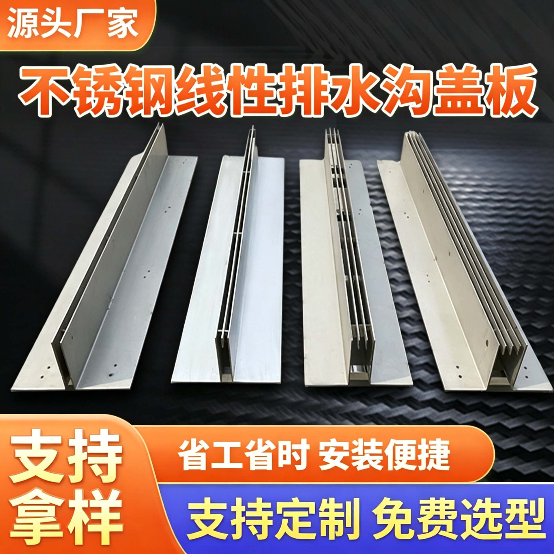 厂家304不锈钢线性排水沟 U型槽缝线性排水沟盖板不锈钢水沟篦子