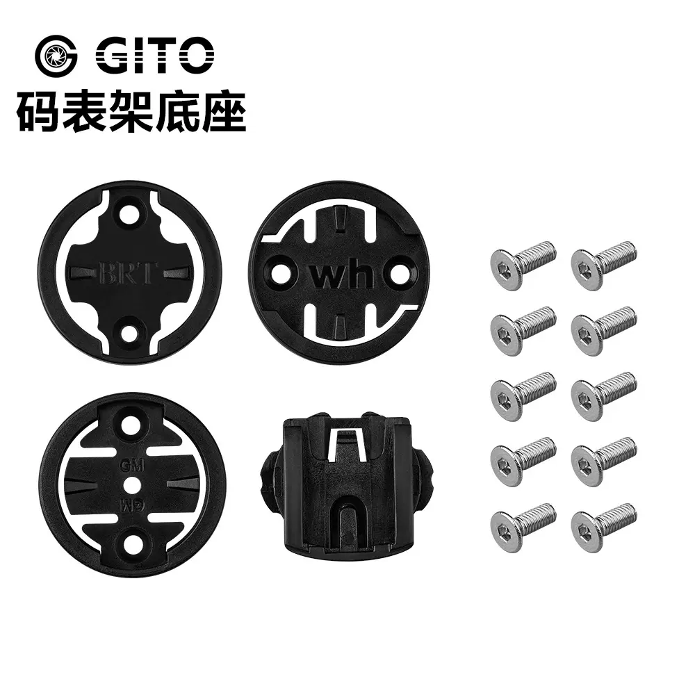 GITO码表支架固定底座表盘适用wahoo百锐腾猫眼佳明码表修补配件