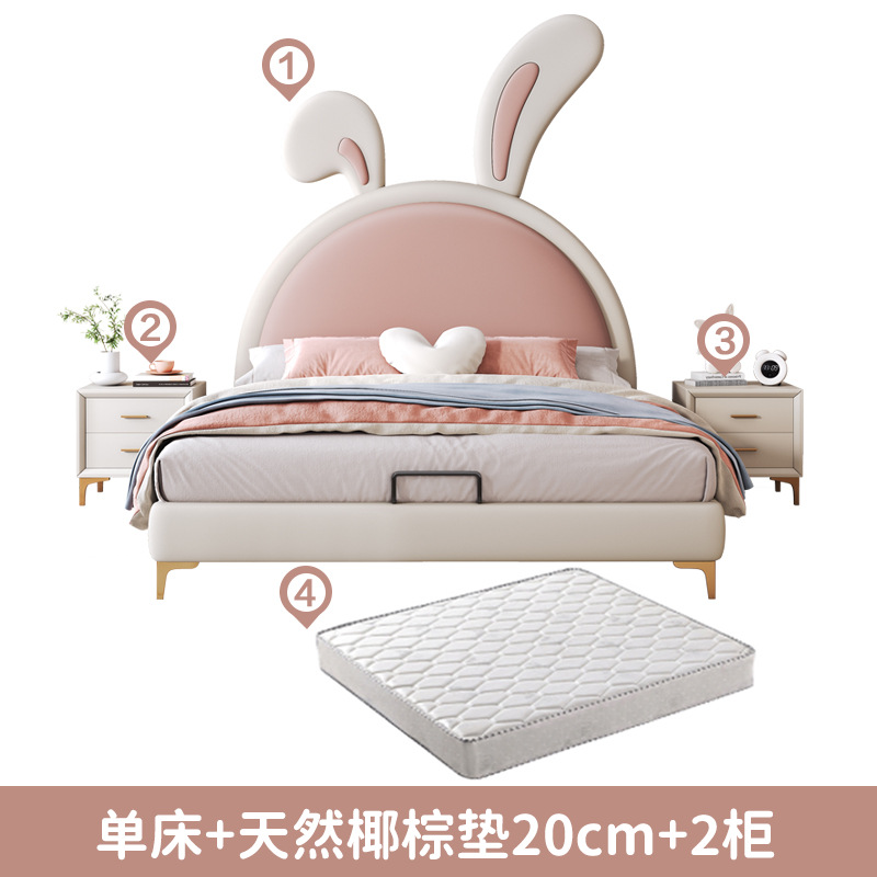 Cama de cuero de conejo de dibujos animados moderna y ligera Cama de niños Cama de princesa Cama de 1.2m Cama de almacenamiento
