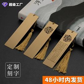 金属工艺品;书签;冰箱贴