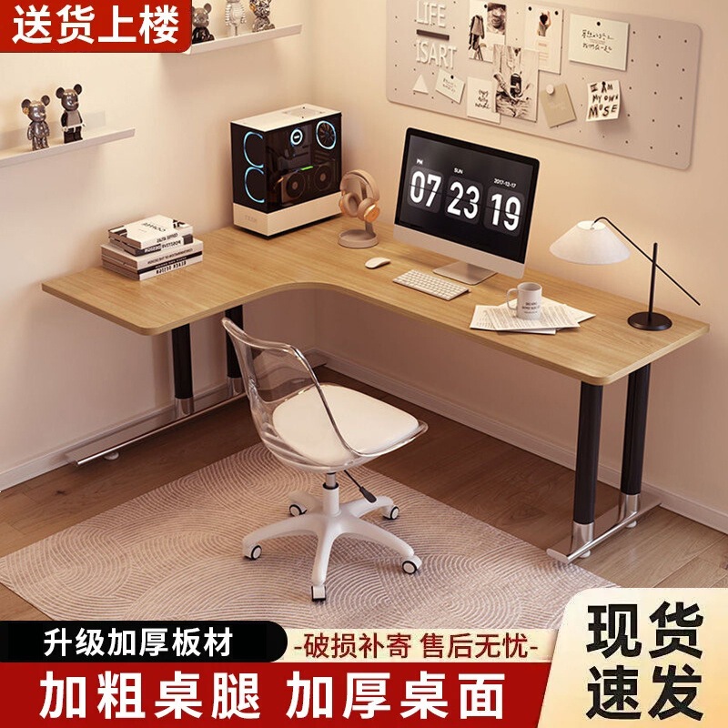 Corner Desk for Home Use, L-Shaped Bedroom Bay Window Desktop Computer Desk, Modern Study Corner Office Desk Work Station Corner Desk for Home Use, L-Shaped Bedroom Bay Window Desktop Computer Desk, Modern Study Corner Office Desk Work Station