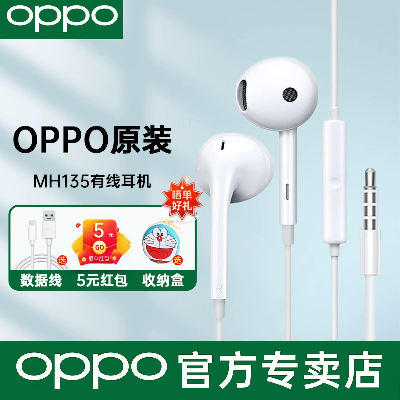 Интерфейс po4561789 универсальный проводной -7135 оригинальные наушники