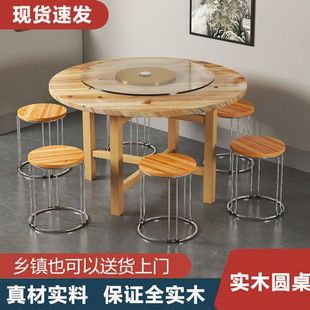 Chinese Style Solid Wood Dining Table and Chair Combination Dining Table Round Household Round Table Hotel Barbecue Carbonized Dining Table