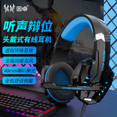 yingzhuo G9000 ヘッドセット e スポーツ ゲーム デスクトップ コンピューター 有線 チキン リスニング 測位 マイク付き