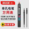 Mode Test pencil A multimeter Two-in-one electrician Line Breakpoints Firewire Distinguish multi-function portable Z1