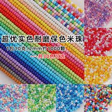 �����|���a3mm��ĥ���������diy���ϴ���������Ʒ�������