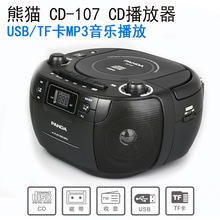 ��؈cd-107�Ŏ��C����C�W��cd�Ŏ�һ�w�CӢ�Z���x�C��Pcd���řC