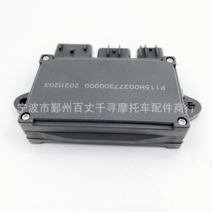 Central Relay Cdi Suitable for Crossing 700 37730-115H00-0000 Utv