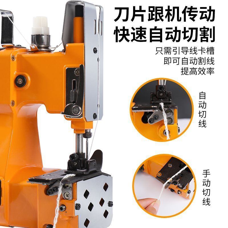 Máquina de coser inalámbrica de la marca Feiren Máquina de sellado de carga pequeña portátil Bolsa tejida Máquina de embalaje y sellado Serie GK9