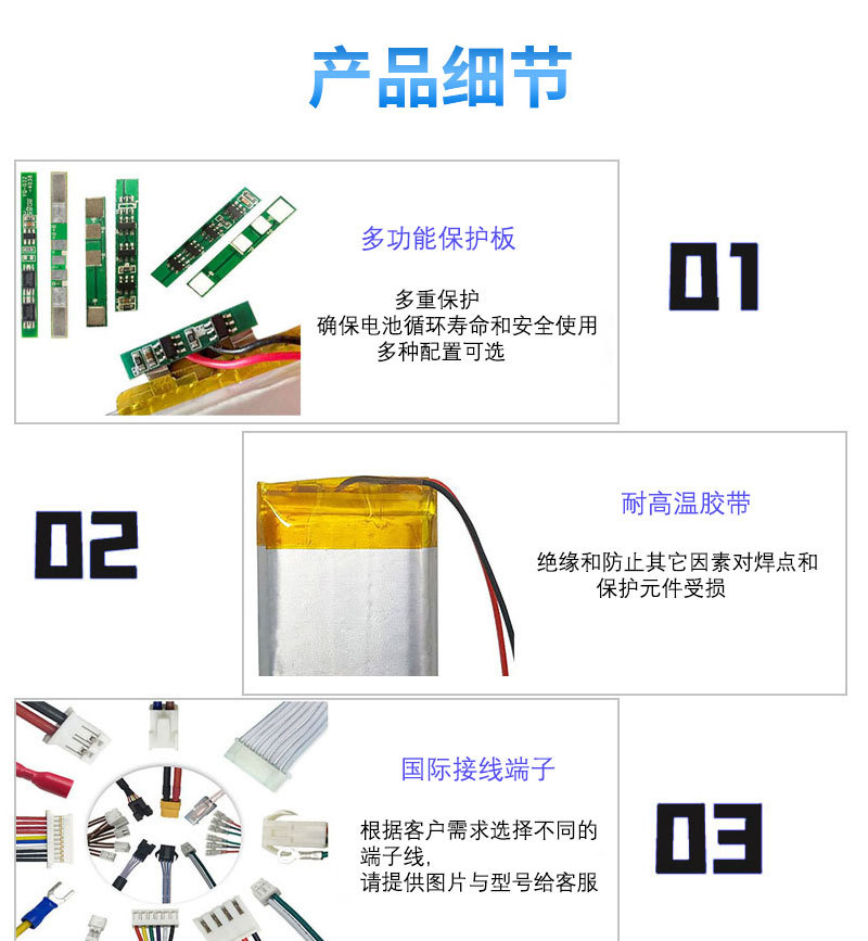 详情页_05