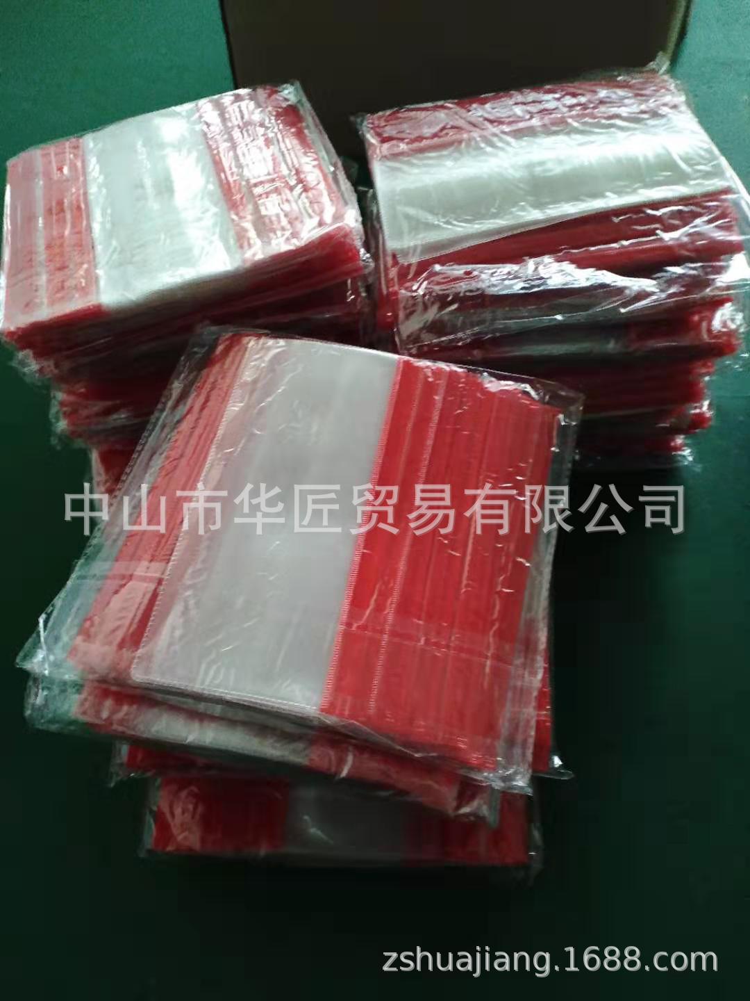 供应丰田专用看板袋100*200MM十几种颜色，欢迎咨询，大量现货