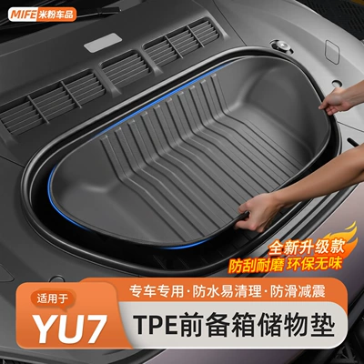 Xiaomi Yu7/Su7 üçün tam əhatəli TPE ön baqaj örtüyü