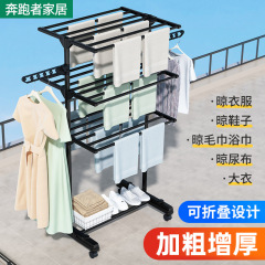 卸売家庭用床置き衣類乾燥ラック屋内および屋外の翼型衣類ラック折りたたみ式スペースを占有しない衣類乾燥ラック