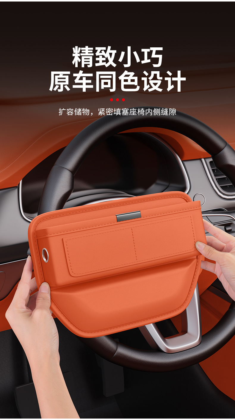 New Model Car Seat Gap Storage Box for Front Driver and Passenger Seats, Universal Storage Organizer for Car Seat Gaps, Wholesale