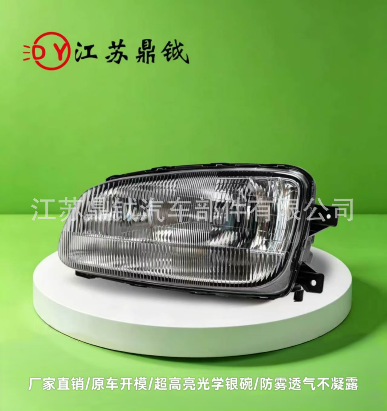 Suitable for Hino Gac Hino Car Lights 700/500 Manual Left-Hand Drive Bulb-Type Headlight Assembly Super Bright Headlight