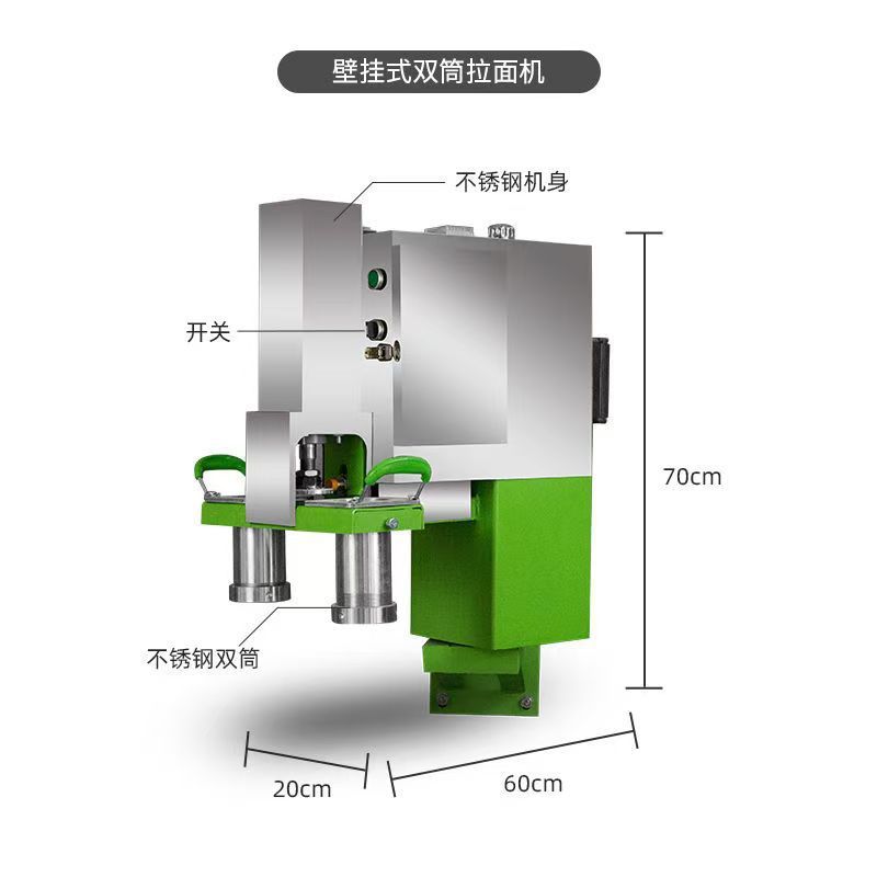 Máquina automática de fideos Lanzhou Ramen fresco de presión actual nueva máquina de fideos de acero inoxidable eléctrica de corte vertical comercial image 14