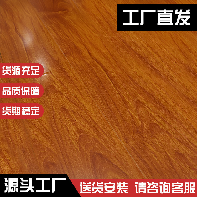 Reinforced Composite Solid Wood Flooring, Cream Style, for Home Decoration Projects, Hotels, and Kindergartens, 12mm, Silent and Wear-Resistant Reinforced Composite Solid Wood Flooring, Cream Style, for Home Decoration Projects, Hotels, and Kindergartens, 12mm, Silent and Wear-Resistant