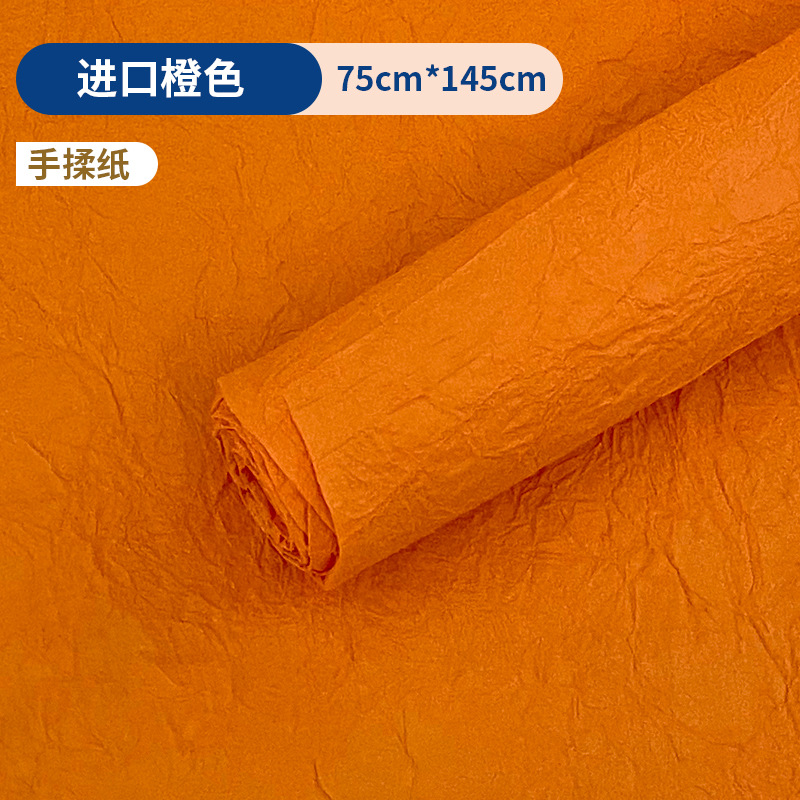 JK오렌지(145*75cm) 10장