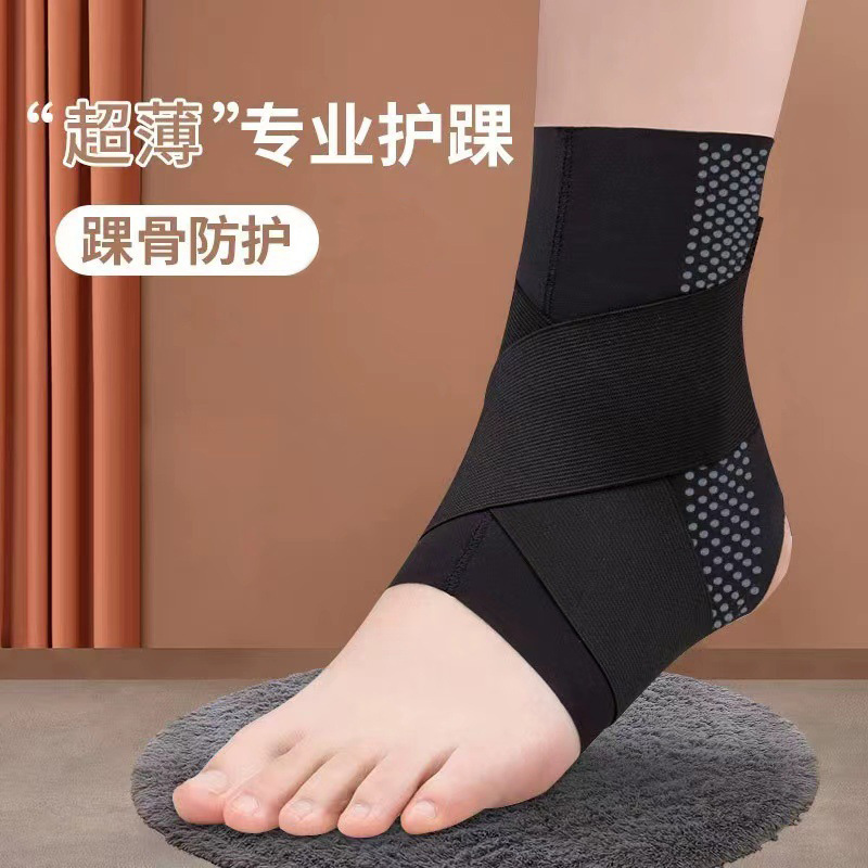 Japanese Ankle Protector Fixed Rehabilitation Protection Ankle Protector Anti-sprained Foot Sports Support Professional Sprain Recovery Joint Protector