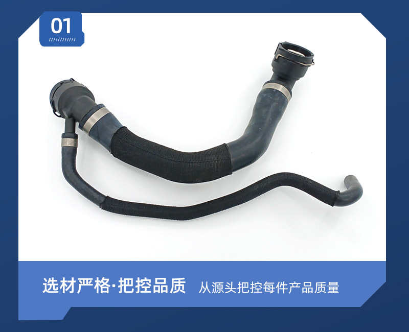 Water Tank Connection Pipe 8E0121101J Water Pipe 122635 Suitable for Automotive Parts Water Pump Connection Water Pipe