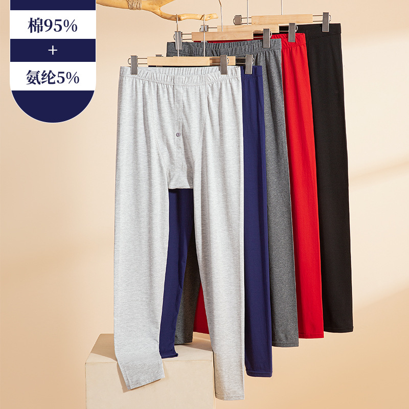 Men's New Lycra Cotton Thermal Underpants, Thin Pure Cotton, Suitable for Autumn and Winter Wear, Innerwear, Sleepwear, All-Cotton Warm Underpants