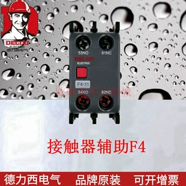 开关元件;低压接触器;微型断路器