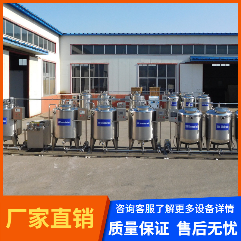 小型巴氏杀菌机 酸奶巴氏杀菌机设备 牛奶冷却罐 牛奶保鲜贮存罐