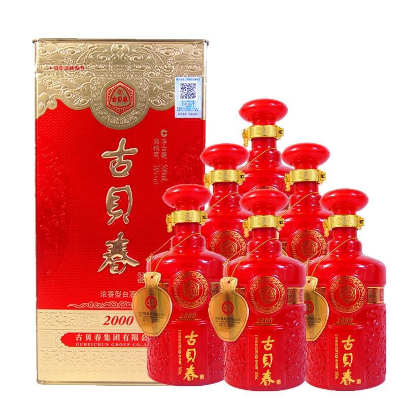 山东古贝春酒2000浓香型白酒38度500毫升X6瓶整箱价格含礼品袋