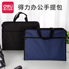Deli 63753 Handbag with Zipper, Men's Business Briefcase, Canvas Bag, Laptop Case, Minimalist Document Bag