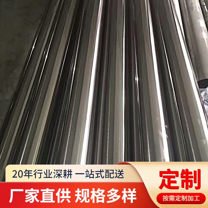 供应316L不锈钢无缝钢管 化工用S31603不锈钢精密钢管