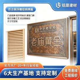 金属建材;屏风、隔断类;广告牌