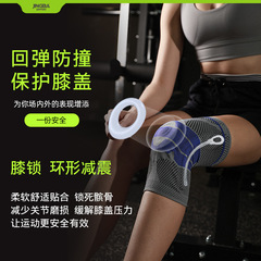 JINGBA Knee Support Nylon Silicone Shockproof Adult Protection Women's Fitness Yoga Basketball Outdoor Sports Manufacturer
