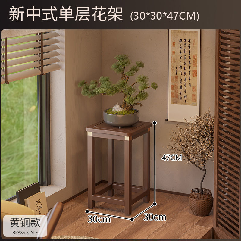中式实木花架子客厅落地式2025新款室内多层放花的架子花架置物架|undefined